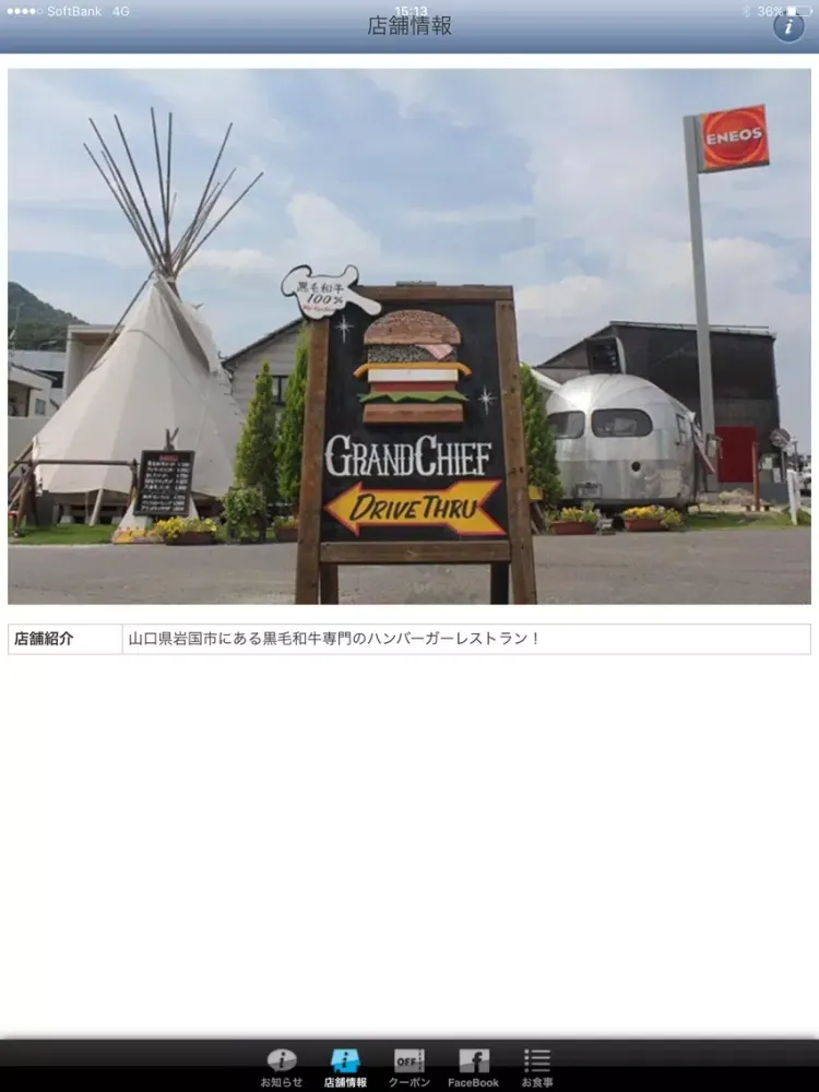 Capturas de tela do Grand Chief iPad 