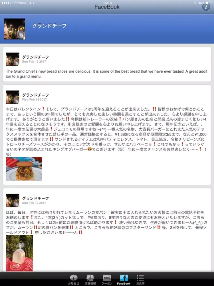 Capturas de tela do Grand Chief iPad 