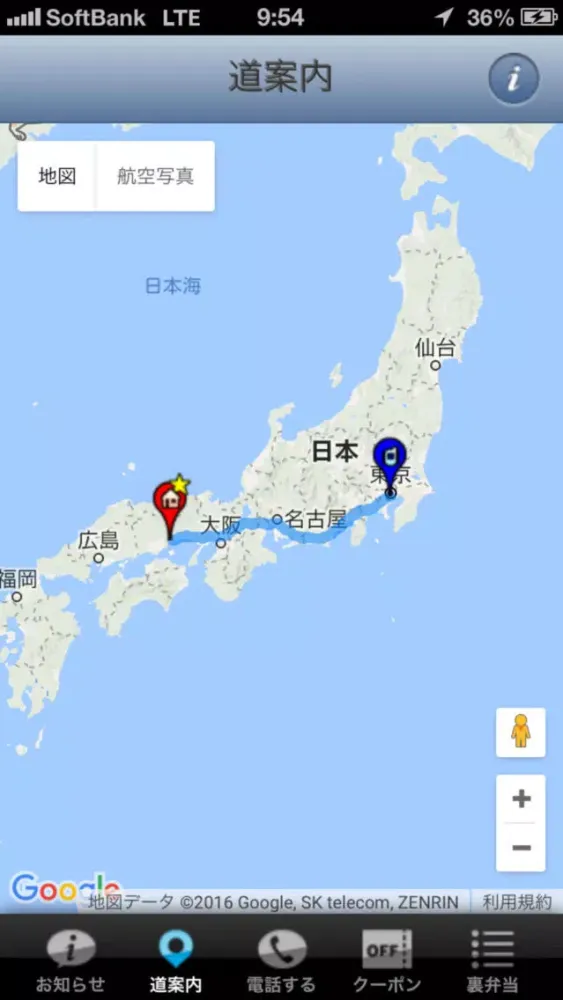ひなせキッチン Screenshots