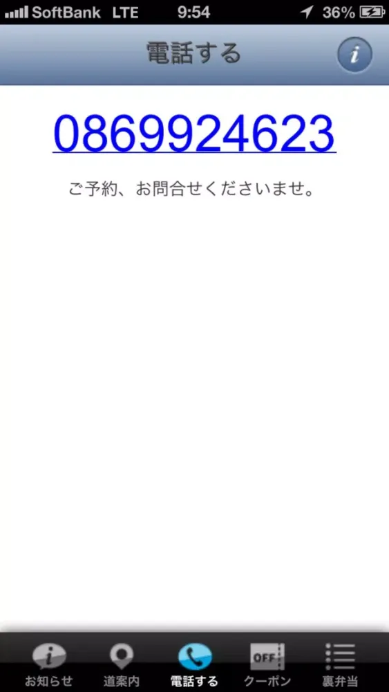 ひなせキッチン Screenshots