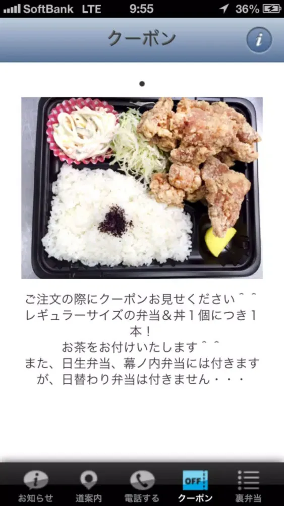 ひなせキッチン Screenshots