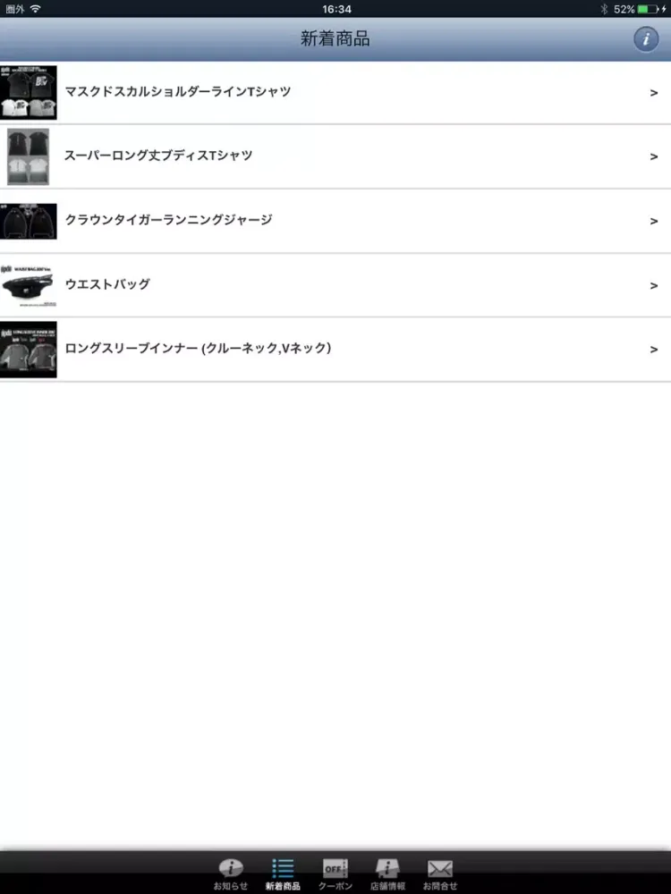 ripdw iPad 应用截图