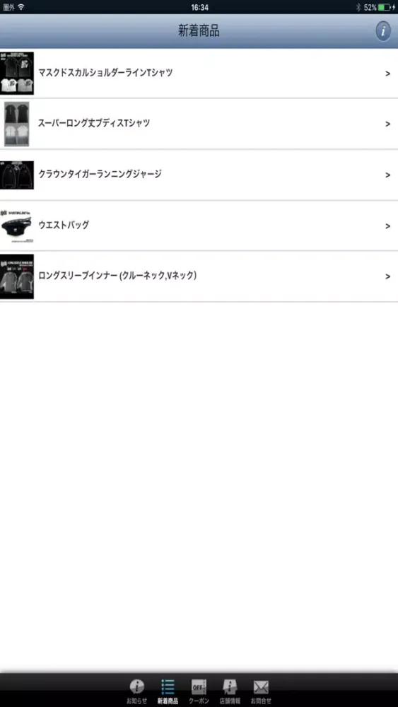 ripdw应用截图