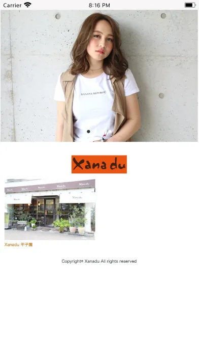 Xanadu（ザナドゥ） Screenshots