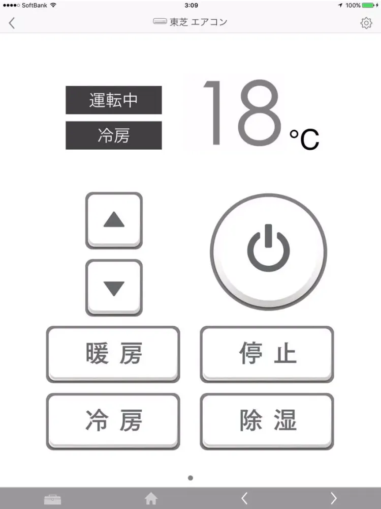 Crossdoor iPad  スクリーンショット