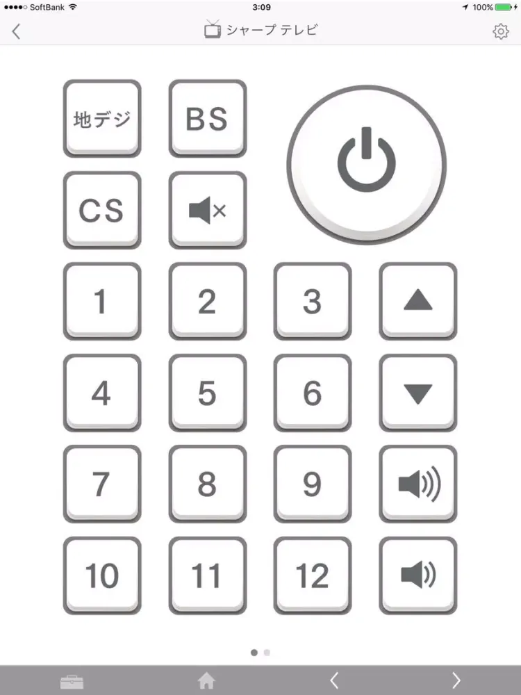 Crossdoor iPad  スクリーンショット
