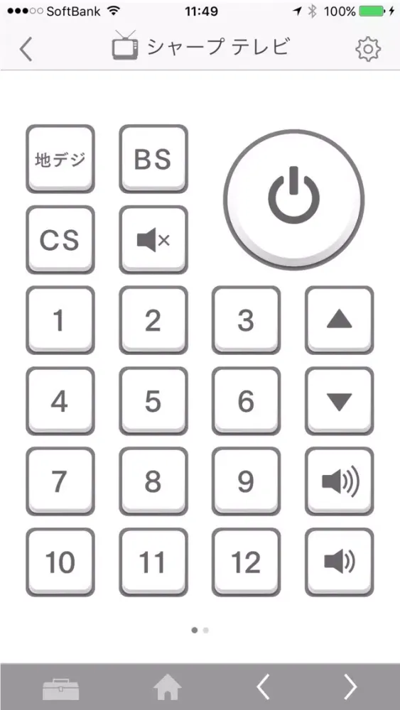Crossdoor スクリーンショット