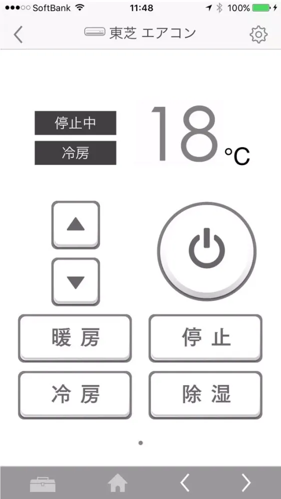 Crossdoor スクリーンショット