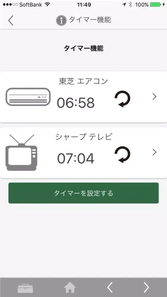 Crossdoor スクリーンショット