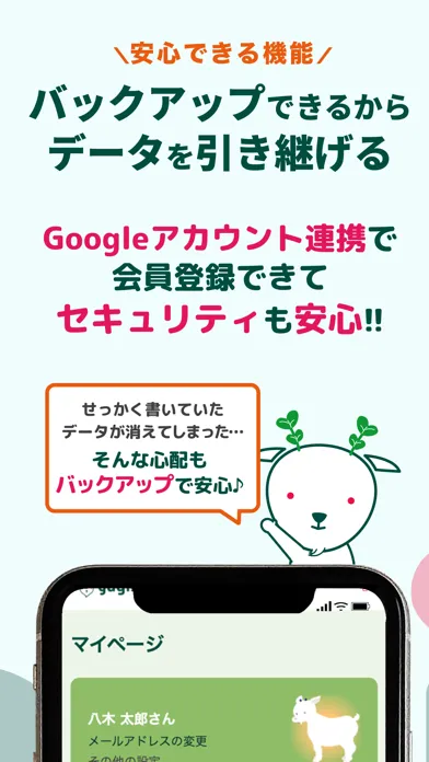 履歴書・職務経歴書 作成 Yagish Screenshots
