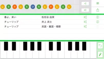 歌っちゃお検索 스크린샷