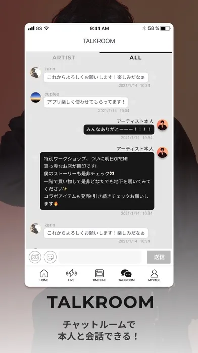 「MIRAIKANAI」 سکرین شاٹس