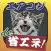 エアコンde省エネ！ 〜 大阪弁と動物達の奇妙な実用アプリ！