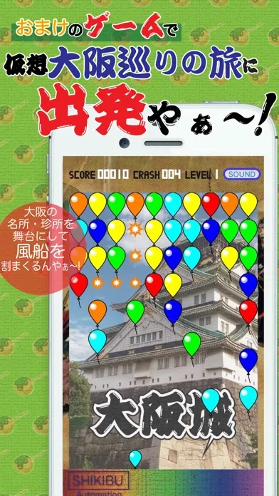 エアコンde省エネ！ 〜 大阪弁と動物達の奇妙な実用アプリ！ Ekran Görüntüleri