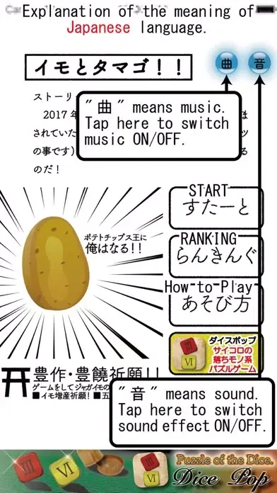 IMO to TAMAGO!!應用截圖