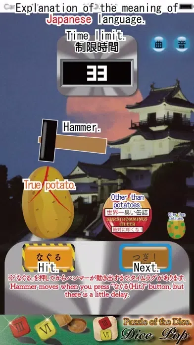 IMO to TAMAGO!!應用截圖
