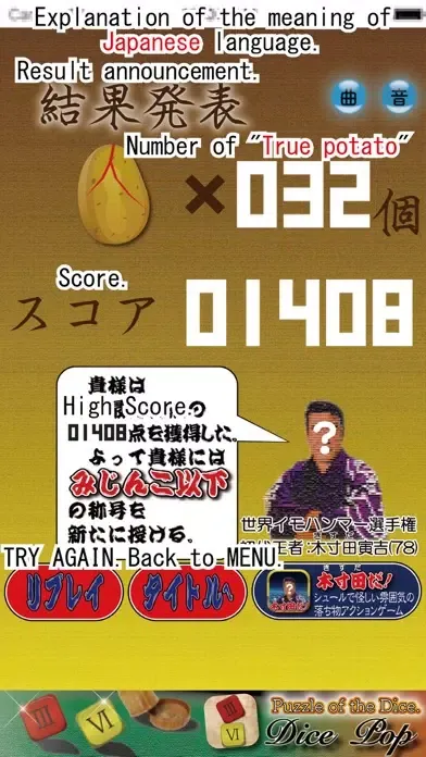 IMO to TAMAGO!!應用截圖
