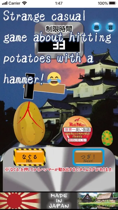 IMO to TAMAGO!! KAI স্ক্রিনশট