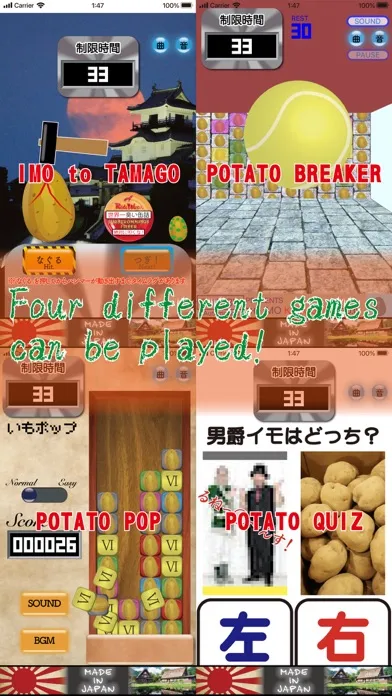 IMO to TAMAGO!! KAI স্ক্রিনশট