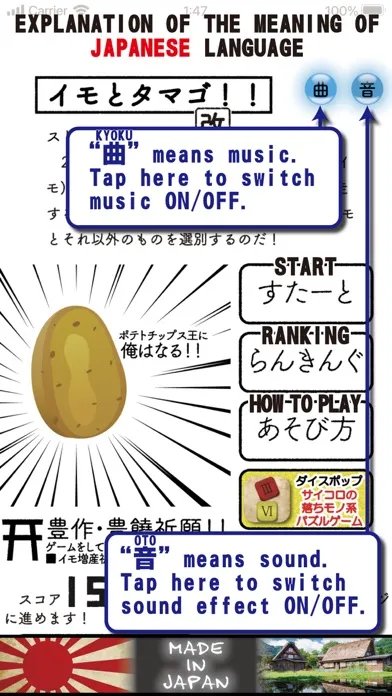 IMO to TAMAGO!! KAI স্ক্রিনশট