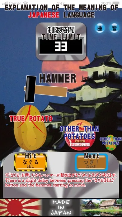 IMO to TAMAGO!! KAI স্ক্রিনশট
