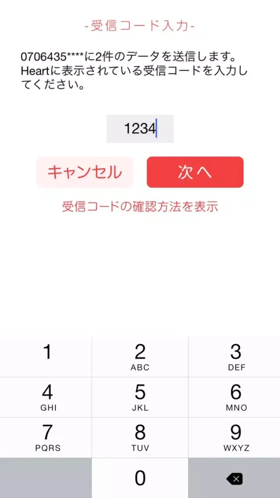YM Heart应用截图