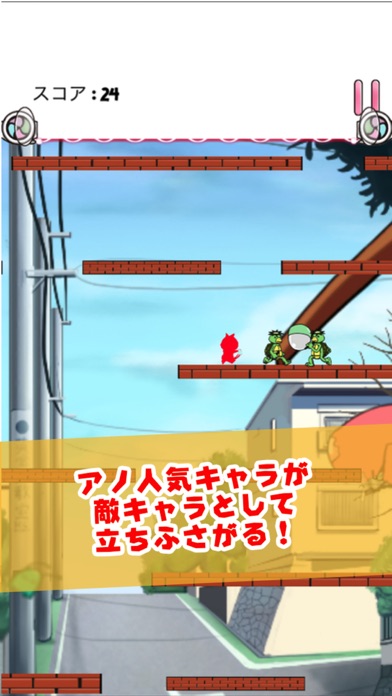 Capturas de pantalla de Falling Escape