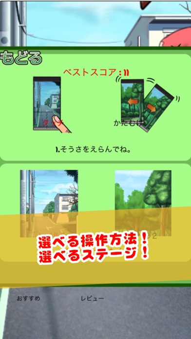 Capturas de pantalla de Falling Escape
