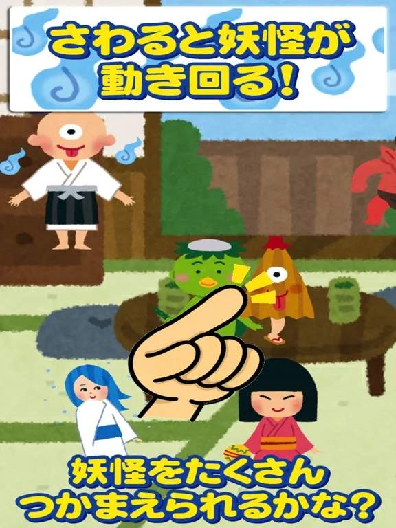 صور Yokai touch for kids app iPad 