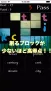 【brain training】ScratchWord
