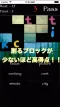 【brain training】ScratchWord