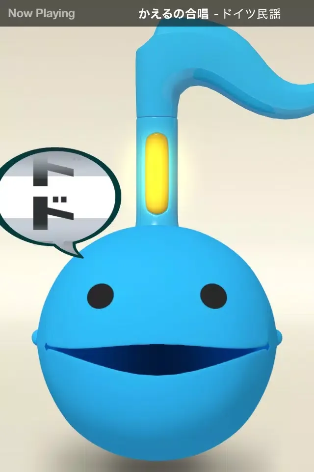 صور Otamatone