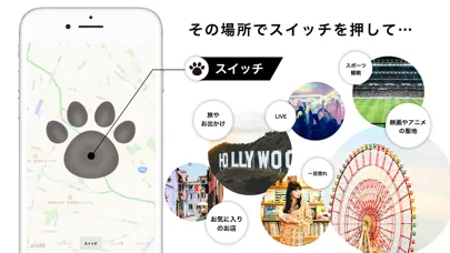 Hitomebo Screenshots