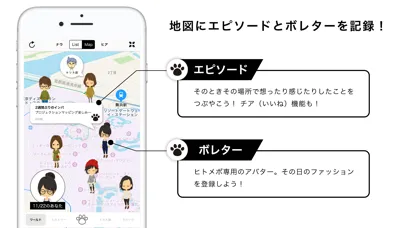 Hitomebo Screenshots