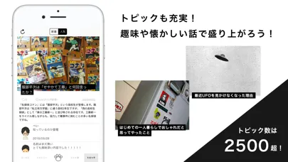 Hitomebo Screenshots