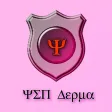 YSP Dermatology Image Database for iPhone