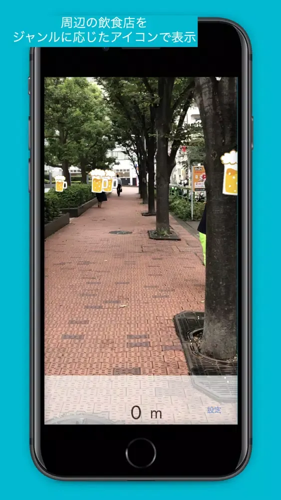 meshiqoo - ARで飲食店を検索 ARグルメナビ Screenshots