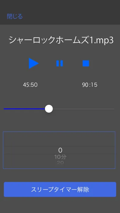 Simple AudioBookPlayer 스크린샷