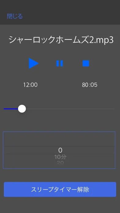 Simple AudioBookPlayer 스크린샷