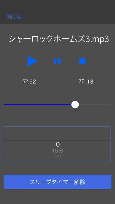 Simple AudioBookPlayer 스크린샷