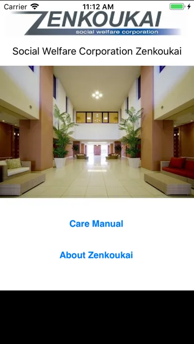 Care Manual應用截圖