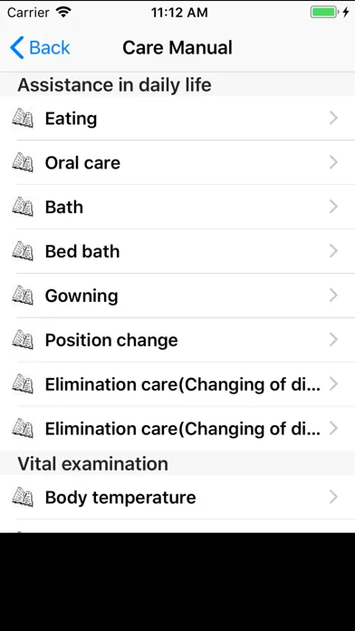 Care Manual應用截圖