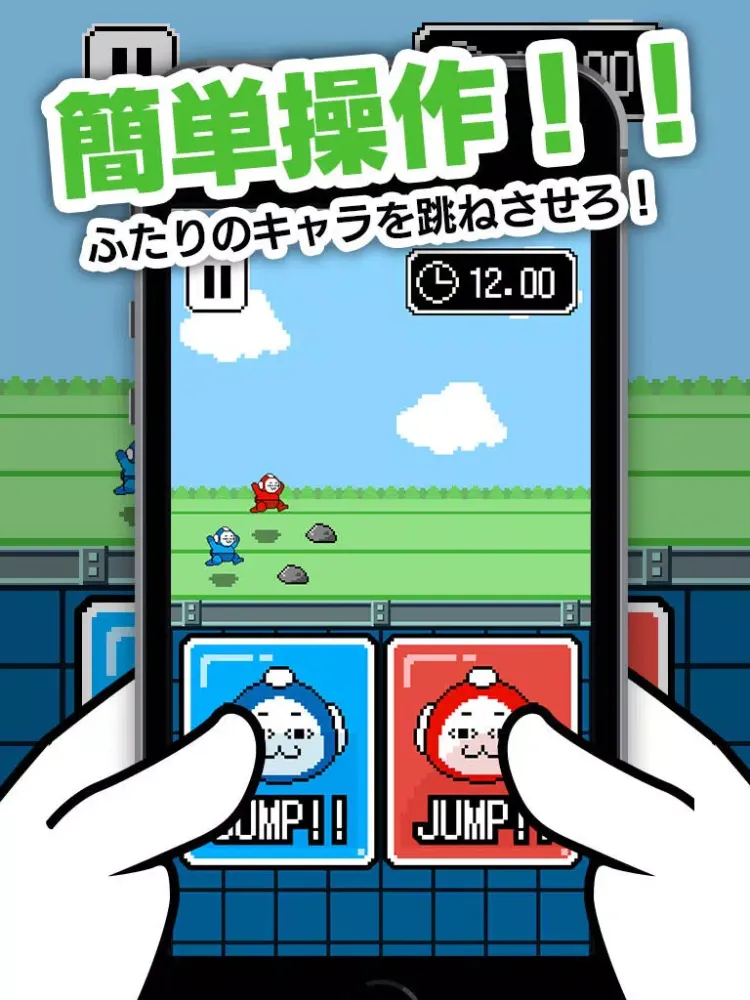 ゴール、無理ww　激ムズ15秒ゲーム!! iPad 應用截圖