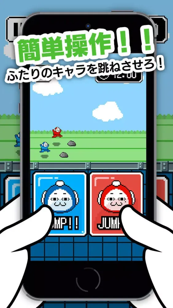 ゴール、無理ww　激ムズ15秒ゲーム!!應用截圖