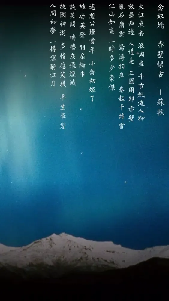 Zrzuty ekranu 詞道 Cidao