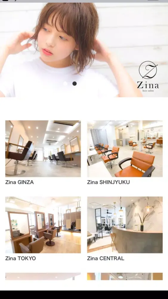 Screenshot di Zina（ジーナ）