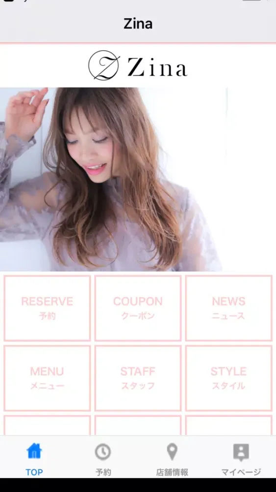 Screenshot di Zina（ジーナ）