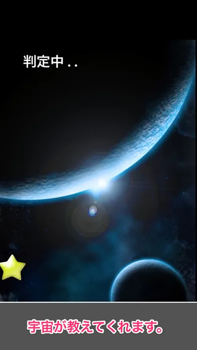Power Stone سکرین شاٹس
