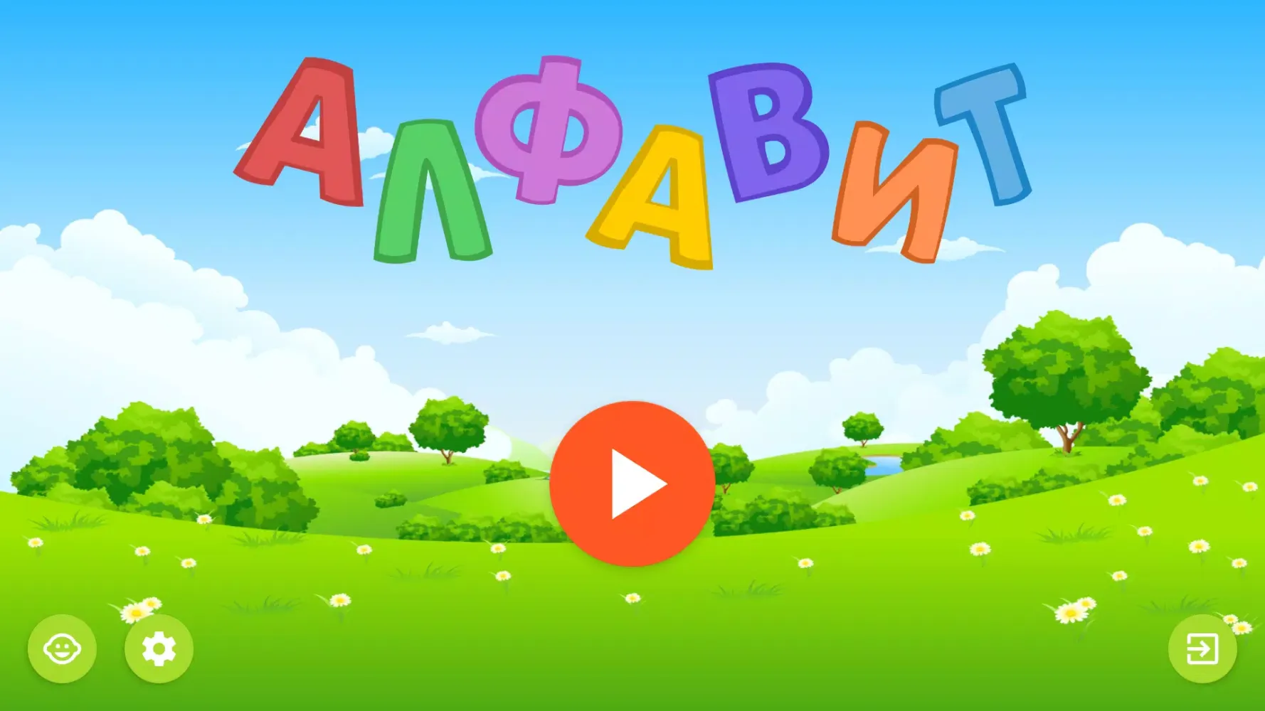 Captures d'écran de Russian alphabet for kids