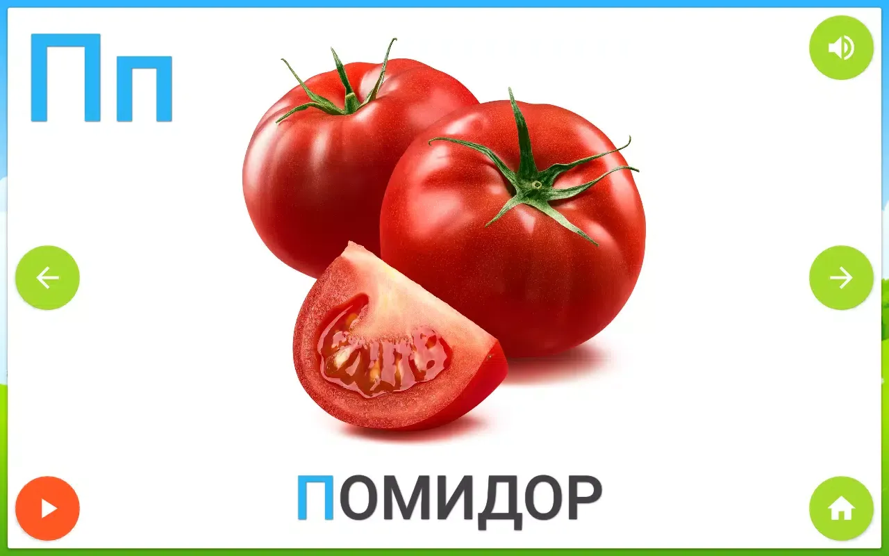 Captures d'écran de Russian alphabet for kids